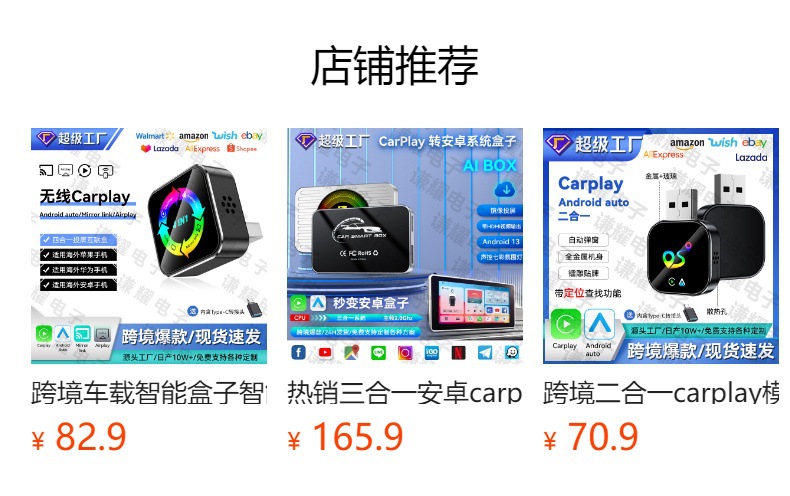 Hot-Selling 2-in-1 Wireless Carplay Adapter Smart Car-Machine Connectivity Box Android Autocarplay Box