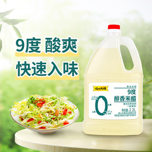 �ɽ�쾉9���״�2.2L ���������⳴��ʳ�ô״�Ͱ�ŶȰ��״�