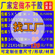 �ϳɼ������z�˺�ӆ ����ͲPVC͸�������z�˺� ţƤ�������z�� ��