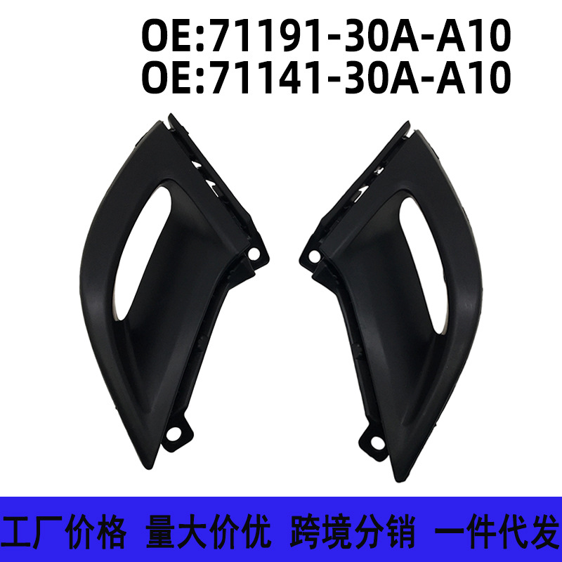 Honda Accord 2023-2024 ön bumper duman farası çərçivəsi