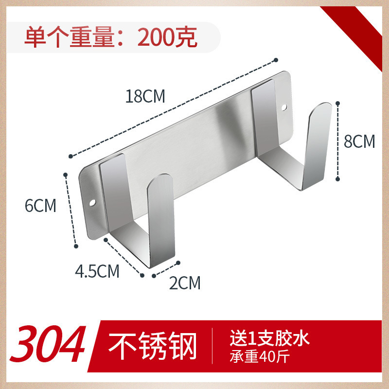 菜板专用挂钩厨房墙上壁挂切菜砧板案板强力粘钩304不锈钢免打孔|undefined