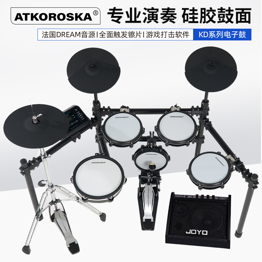Batería electrónica profesional ATKOROSKA Crohn Batería doméstica Adultos y niños principiantes Batería de jazz eléctrica