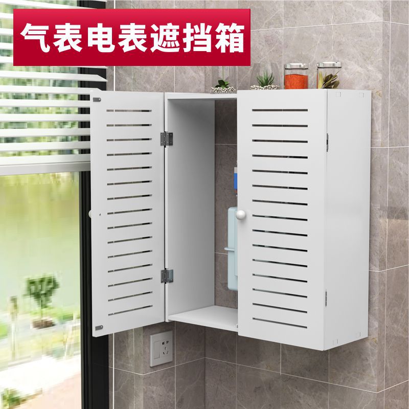 BB4C wholesale natural gas meter decorative cover box hot water pipe cover kitchen gas water meter electricity meter