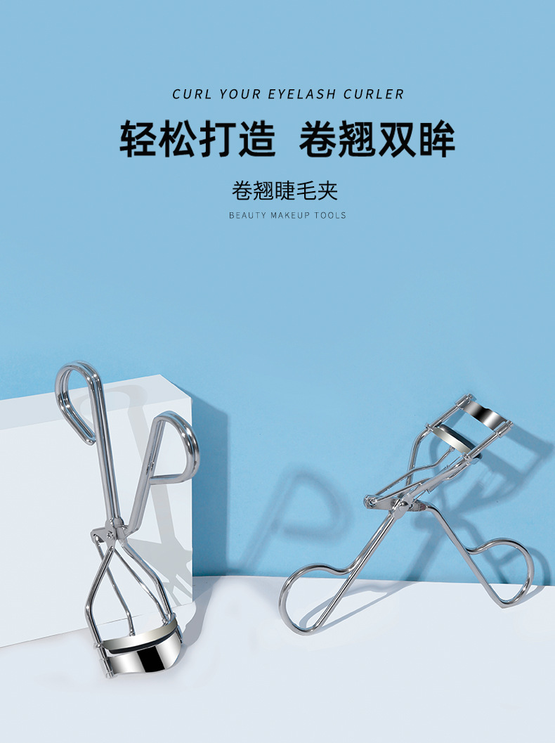 LMLTOP Nabi's same style eyelash curler, Sunflower Curling style wide-angle portable comb eyelash curler A349 full figure