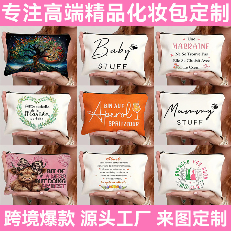 Cross-Border New Model Tree of Life Series Cosmetic Bag, Cosmetic Storage Bag, Lightweight Toiletry Bag, Portable Travel Bag