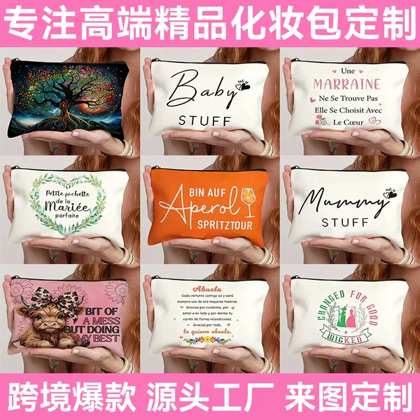 Cross-Border New Model Tree of Life Series Cosmetic Bag, Cosmetic Storage Bag, Lightweight Toiletry Bag, Portable Travel Bag