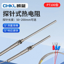 PT100�ضȂ�����̽��K����������ݼy̽�^�ʽ�Мؾ��ؿ���̽�^