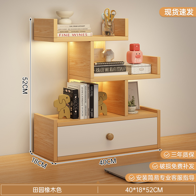 书架桌面置物架桌上办公桌摆件展示柜台面花架分层架飘窗收纳柜子|undefined