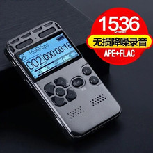 SK502录音笔大屏高清降噪带外放插卡学生上课商务会议录音器MP3