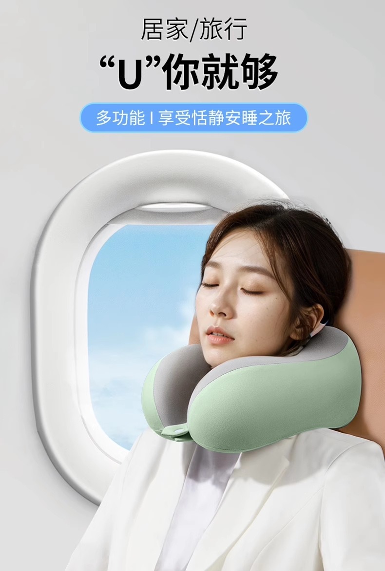 Portable U-Shaped Pillow, Travel Sleeping Essential, Long-Distance Flight, High-Speed Rail, Car Travel Neck Support Pillow, Neck Rest Pillow, Cervical Pillow