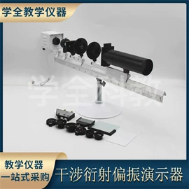 教学演示用品;教学仪器;生物教学器材