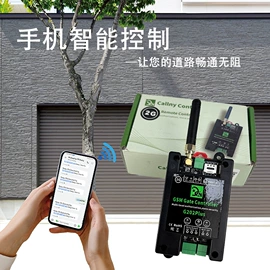 闭门器开门器;出入口机;门禁控制器