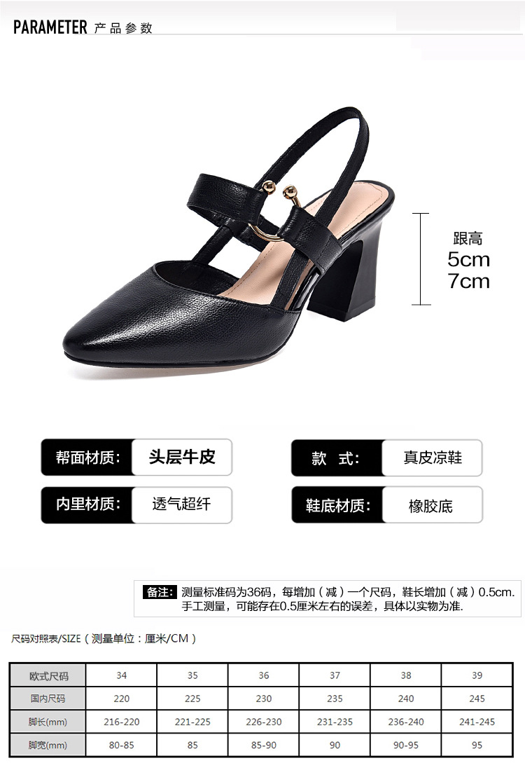 Sandal nữ da thật mũi nhọn gót vuông 5 cm, hở gót, phong cách mùa hè — Đen 5cm chi tiết 2