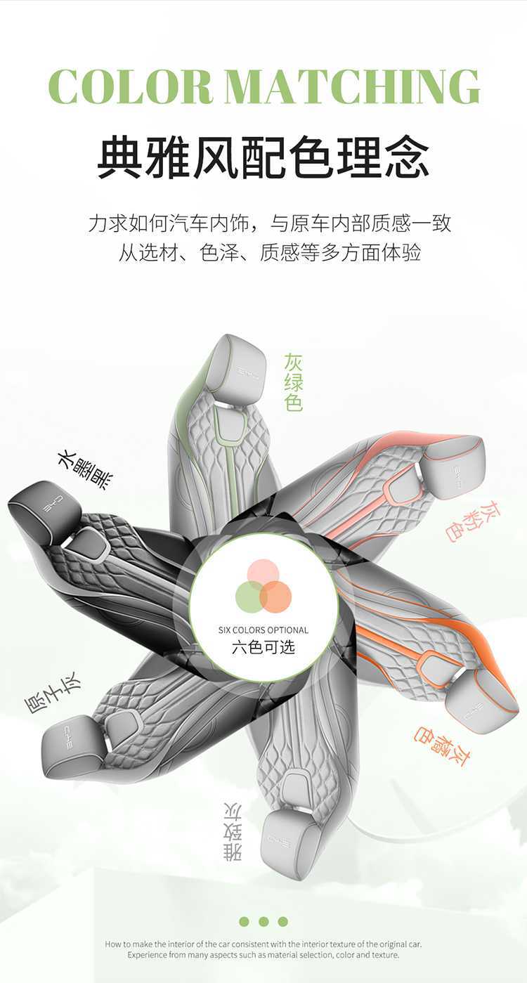 25-26 BYD Yuan UP car seat covers, all-season, fully enclosed seat cushions, Yuan UP leather breathable seat covers