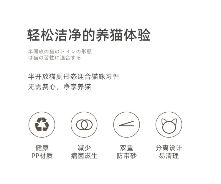 猫砂盆1_02