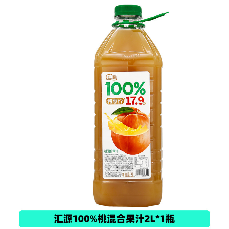 新品汇源100%果汁2L大桶装阳光柠檬桃汁苹果汁纯果汁饮料家庭畅饮|undefined