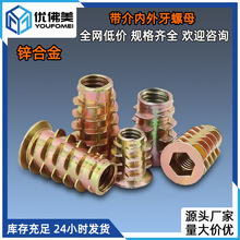 �����\�Ͻ���������ĸ ľ�Ҿ��ݼy����Ƕ�� M4M5M6M8M10 ������ĸ