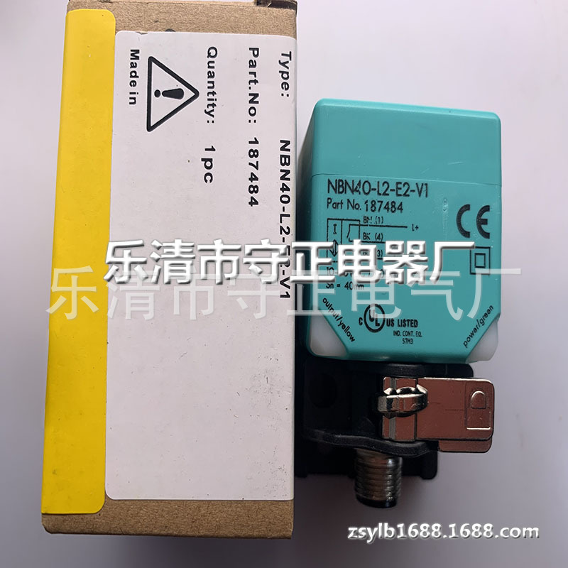全新感应开关NBN40-L2-E2-V1传感器 质保一年