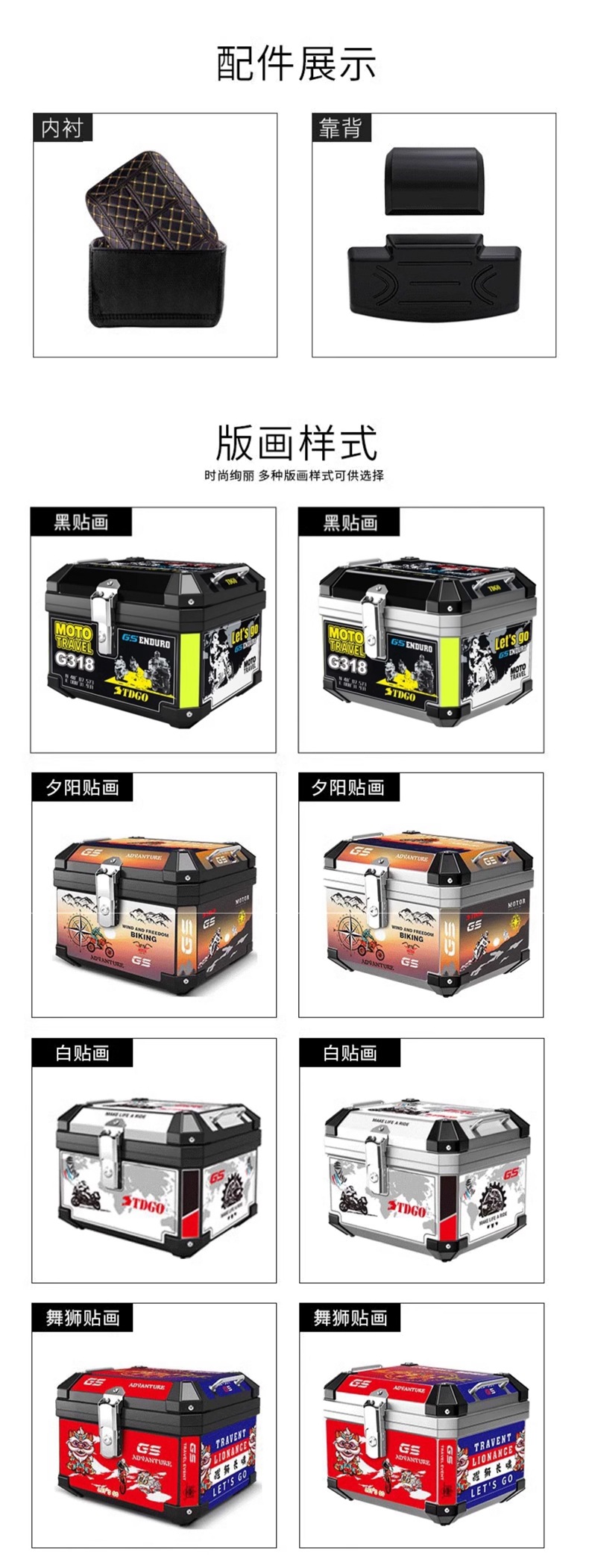 Motorcycle Trunk, Motorcycle Trunk, Electric Vehicle Trunk, Scooter Large Universal Non-Aluminum Alloy Tool Box