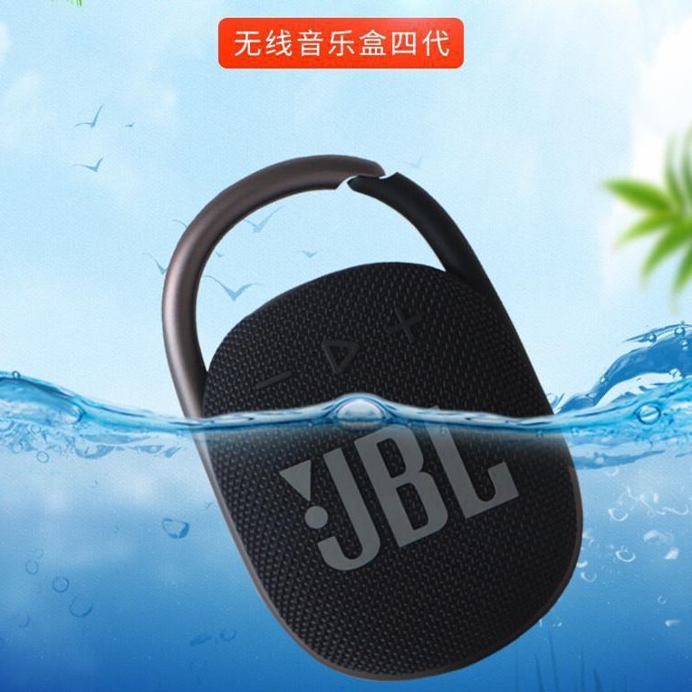 Suitable for Jbl Clip4 Wireless Bluetooth Speaker Portable Buckle Audio Clip3 Upgraded Mini Subwoofer