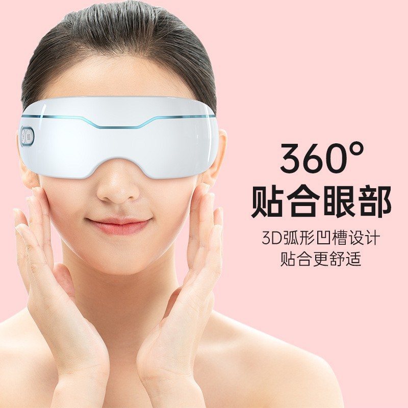 Rechargeable eye protection device, atomized steam eye moisturizer, smart heating steam eye mask, home eye massage device