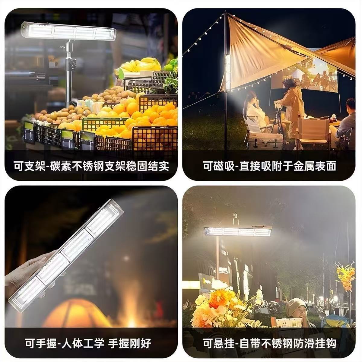 Lámpara de iluminación LED móvil de absorción magnética tricolor lámpara de campamento luminosa al aire libre barraca impermeable lámpara de emergencia camping