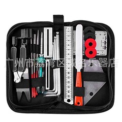 W005 guitar cleaning, maintenance, string changing tools, tuning wrench, tool kit