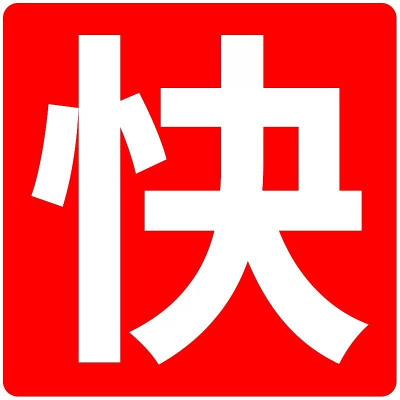 (수집상품) 우선배송을 위해 줄을 서세요