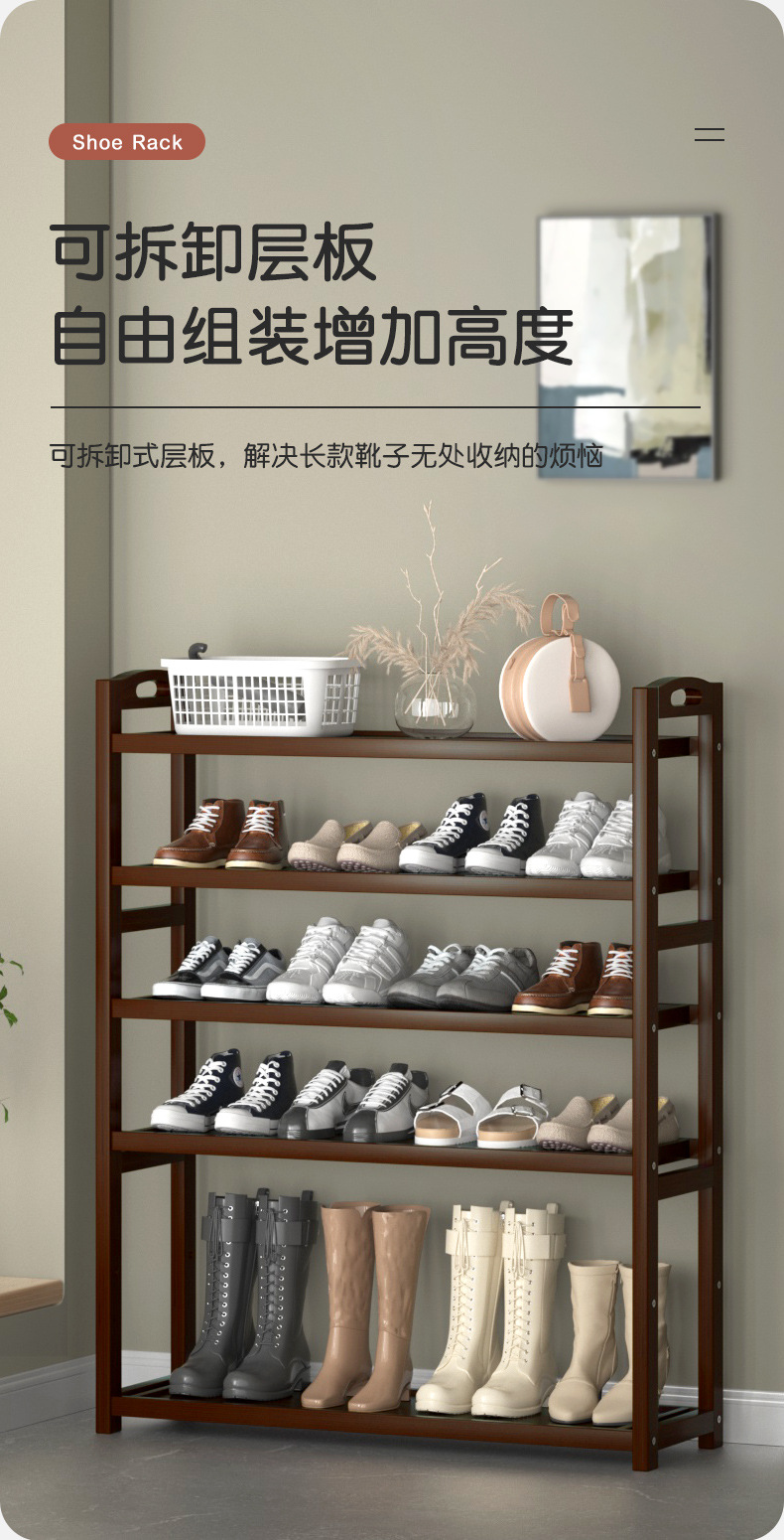 茶色鞋架详情_03.jpg