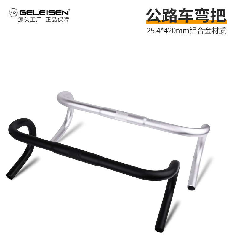 GELEISEN bicycle accessories handlebar aluminum alloy exquisite laser carving racing handlebar wind-broken road car curved handlebar