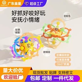 奶瓶;喂养餐具;吸管杯