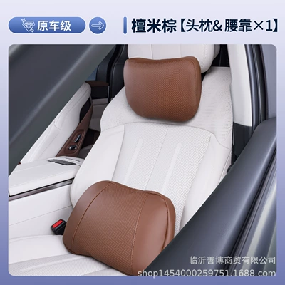 Xia Special Interior Accessories Headrest — Waist support - xia-dmi-tan-rice-brown-headrest1lumbar-support1