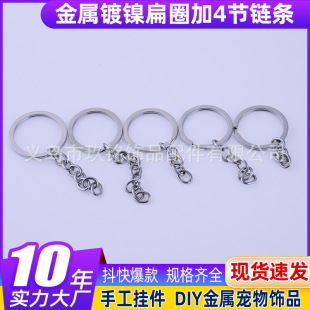����耳�Ȧ ���� �F؛���l ƽȦ�� ��Ȧ1.7x30mm��4��朗l