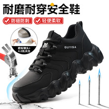 ���R�d���N�ڱ�Ь���ҷ��̴��о�վ���۹������_�˄P�����װ�ȫЬ