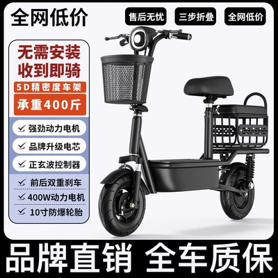 Electric scooter is foldable and can be ridden as a two-wheeled vehicle for transportation, a small vehicle for adults and children, a mini electric vehicle (Qatlanan elektrik velosipedlər) - black-order-now-and-receive-a-cycling-gift-pack-48v-400w-brushless-motor-warranty-10ah-lithium-battery-range-15-21-kilometers