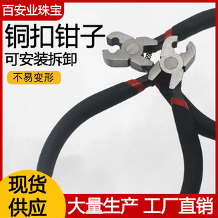 5����F�~���Q�錚�Q DIY�Q���b���ߺ�ɫմ���ױ�С�Q�����l