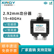 XINQY 15-40GHz一分二路微带功分器 2.92mm母头 20W大功率分配器