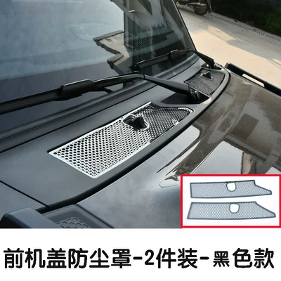 Stainless Steel Front Insect-Proof | Automobile anti-insect net - 23-models-of-jietu-traveler-2-pieces-of-insect-proof-netting-on-the-outside-of-the-machine-cover-black-titanium