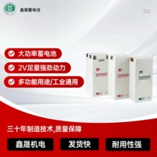 ��������BT-MSE-300 2V300AH/200/300/400/500/600/��վͨ����