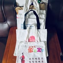 加工订销日本韩国帆布包包春夏秋冬服装手提袋单肩包杂志化妆包袋