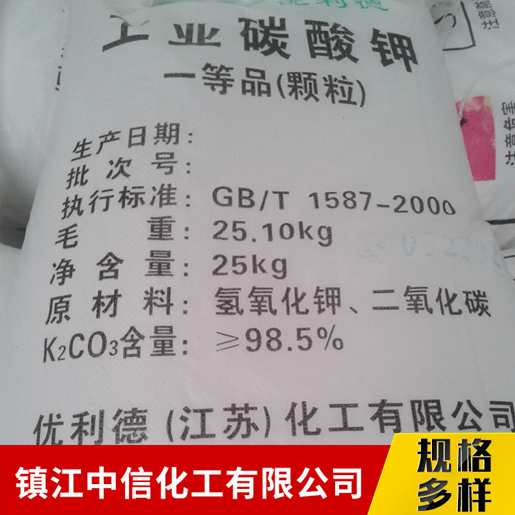 货源充足碳酸钾一等品颗粒 优利德钾碱工业级 量大从优 货源充足