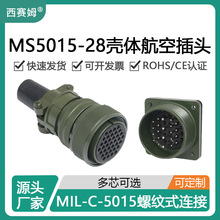 ِķ܊5015ϵMS3106A 28Sղ^MS3102A 28Pˮ