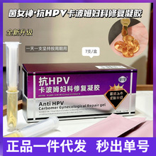 ��Ů��HPV����ķ�D���ޏ����zŮ��˽̎�坍�o����Ʒ���l5��*7֧
