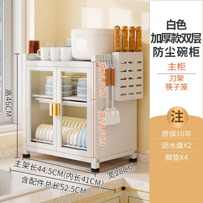 食器棚キッチン収納ラック多層家庭用カウンタートップ食器防塵収納ボックス多機能プレート、箸、食器排水ラック|undefined