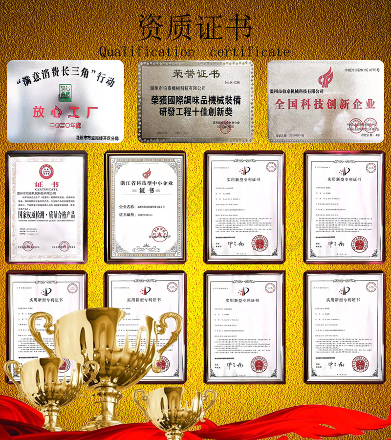 Qualification Certificate.jpg