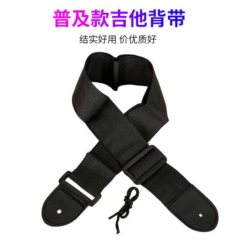 Guitar strap, folk guitar strap, bass electric guitar strap, universal guitar shoulder strap for boys and girls, wholesale Guitar strap, folk guitar strap, bass electric guitar strap, universal guitar shoulder strap for boys and girls, wholesale