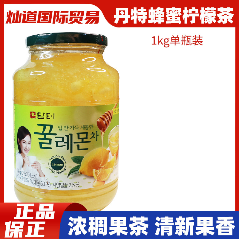 South Korea imported Dante Hanna honey lemon tea 1kg fruit flavor tea brewing fruit tea jam drink thick pulp