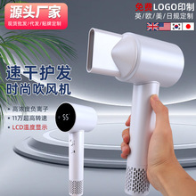 抖音热款高速无叶吹风机专利私模负离子高速护发吹风机静音专业