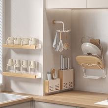 厨房原木调料架家用免打孔壁挂调味瓶实木置物架收纳架厨房置物架