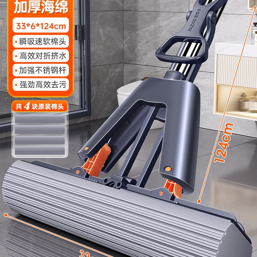 [두께 33cm 흡수대걸레] + 면봉 4개 + 강화 스테인레스 폴